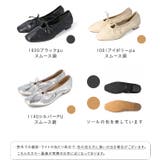 リボンギャザーフラットシューズ バレエシューズ レディース | welleg | 詳細画像2