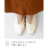 リボンギャザーフラットシューズ バレエシューズ レディース | welleg | 詳細画像19