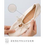 リボンギャザーフラットシューズ バレエシューズ レディース | welleg | 詳細画像20