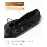 リボンギャザーフラットシューズ バレエシューズ レディース | welleg | 詳細画像21