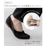 パンプス 走れる 履きやすい | welleg | 詳細画像6 