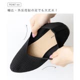 パンプス 走れる 履きやすい | welleg | 詳細画像8 