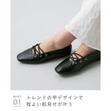 パンプス フラットシューズ ぺたんこパンプス | welleg | 詳細画像20 