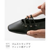 パンプス フラットシューズ ぺたんこパンプス | welleg | 詳細画像23 