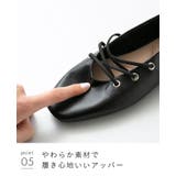 パンプス フラットシューズ ぺたんこパンプス | welleg | 詳細画像24 