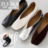 パンプス ぺたんこ 2way | welleg | 詳細画像1 