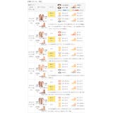 パンプス ぺたんこ 2way | welleg | 詳細画像22 