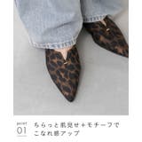 パンプス 走れる 履きやすい | welleg | 詳細画像14 