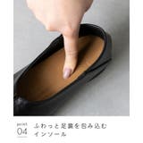 パンプス 走れる 履きやすい | welleg | 詳細画像17 