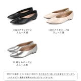 パンプス 走れる 履きやすい | welleg | 詳細画像2 