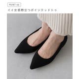 ヒールコンシャス パールモチーフ ポインテッドトゥ | welleg | 詳細画像6