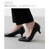 軽量 静音 走れるパンプス | welleg | 詳細画像6 