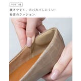 軽量 静音 走れるパンプス | welleg | 詳細画像8 