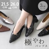 パンプス 痛くない 歩きやすい | welleg | 詳細画像1