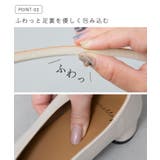 パンプス 痛くない 歩きやすい | welleg | 詳細画像6