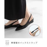 パンプス 走れる 履きやすい | welleg | 詳細画像19