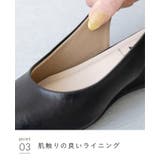 パンプス 走れる 履きやすい | welleg | 詳細画像20