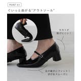 パンプス ストラップ 痛くない | welleg | 詳細画像5 