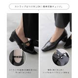 パンプス ストラップ 痛くない | welleg | 詳細画像9 