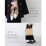 パンプス ストラップ 痛くない | welleg | 詳細画像12 