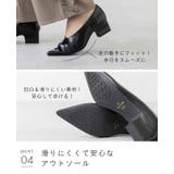 パンプス 走れる 履きやすい | welleg | 詳細画像22