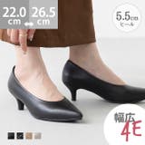 パンプス 走れる 履きやすい | welleg | 詳細画像1