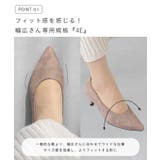 パンプス 走れる 履きやすい | welleg | 詳細画像6