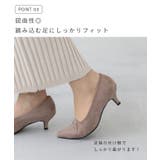 パンプス 走れる 履きやすい | welleg | 詳細画像8