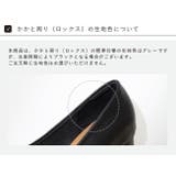 パンプス 走れる 履きやすい | welleg | 詳細画像22 