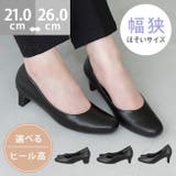 パンプス 痛くない 歩きやすい | welleg | 詳細画像1 
