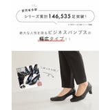 パンプス 痛くない 歩きやすい | welleg | 詳細画像5 