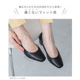 パンプス 痛くない 歩きやすい | welleg | 詳細画像6 
