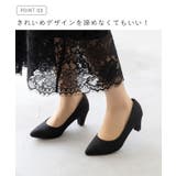 チャンキーヒール ポインテッドトゥ パンプス | welleg | 詳細画像10