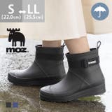 モズ moz レインブーツ | welleg | 詳細画像1 