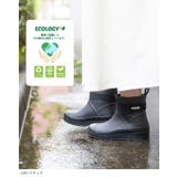 モズ moz レインブーツ | welleg | 詳細画像6 