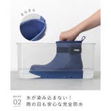 モズ moz レインブーツ | welleg | 詳細画像15 