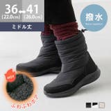 ダウンブーツ スノーブーツ スノーシューズ | welleg | 詳細画像1 