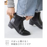 ポインテッドトゥ ローヒール サイドゴア | welleg | 詳細画像20 