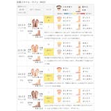 スノーブーツ レディース 靴 | welleg | 詳細画像21 