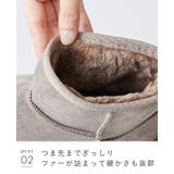 ムートンブーツ 厚底 ボア | welleg | 詳細画像22 
