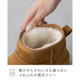 ムートンブーツ 厚底 ボア | welleg | 詳細画像19 