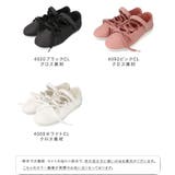 スニーカー レディース バレエスニーカー | welleg | 詳細画像2 