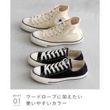 コンバース オールスター アール | welleg | 詳細画像17 