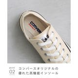 コンバース オールスター アール | welleg | 詳細画像18 