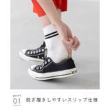 コンバース オールスター スリップ | welleg | 詳細画像14 