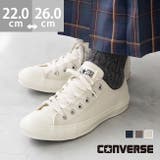 CONVERSE コンバース ALL | welleg | 詳細画像1
