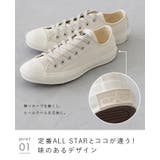 CONVERSE コンバース ALL | welleg | 詳細画像14