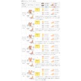 モズ moz スリッポン | welleg | 詳細画像27 