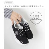 モズ moz スニーカー | welleg | 詳細画像5 
