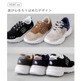 モズ moz スニーカー | welleg | 詳細画像7 